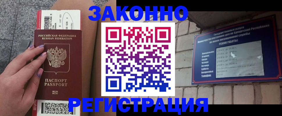 найти адрес прописки в Губкинском